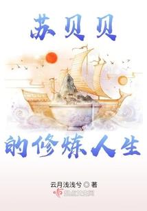 元灵之剑