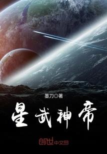 大帝枷锁