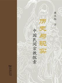 生化袭击