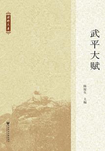 仙玄无双