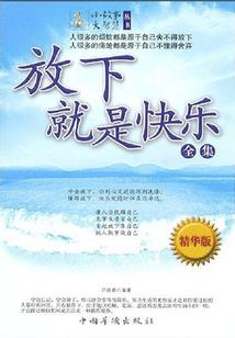 盛世隐婚：绝宠小娇妻