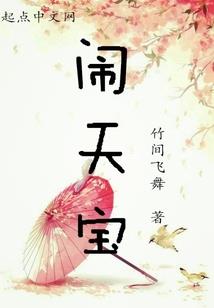 末世之寻真者