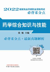 刁蛮公主