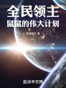 妖者为煌
