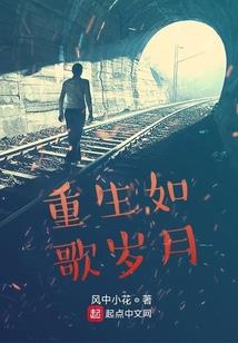 孤梦情缘