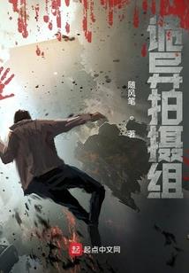 神族的子民