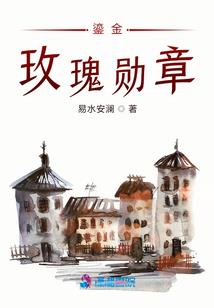 废材逆天倾世四小姐
