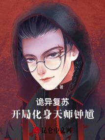 伯贤娶了一千金大小姐当媳妇