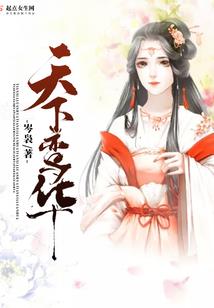 眼镜蛇特工