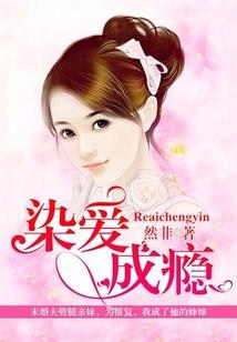 九天逆：血色魔妃太张狂