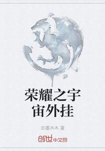 我的世界之天龙车队