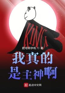 掌中火