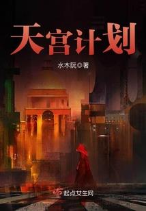 一场匪夷所思的梦