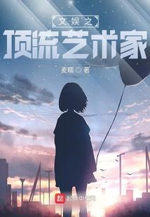 魔法之元素操控师