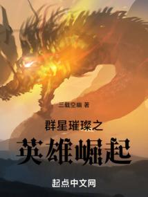 史上第一驱魔师