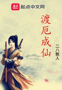 怎么办我爱上妖怪了