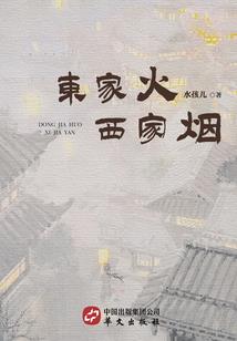 重生之江湖客