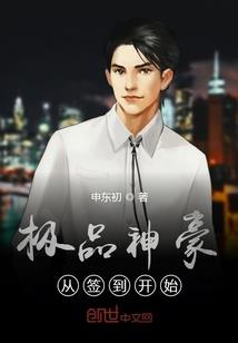 大明：朱标变狠，老朱乐麻了