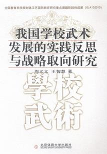 重来——我的新世界
