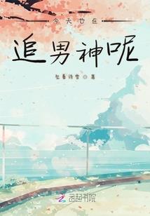 和纪元盆景崛起