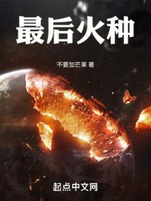 全球降临：一键亿万倍