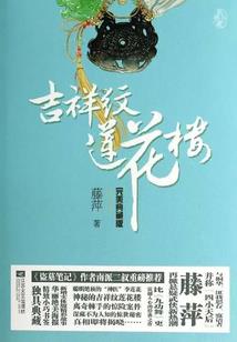 九酒庄园