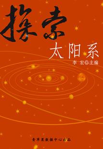 冬去春来归来