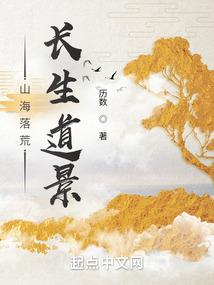 命运转角