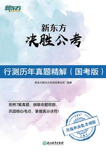 龙纹仙皇