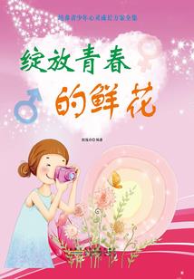 无尽的任务系统