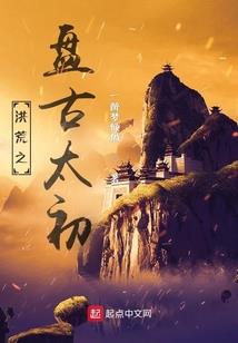 天道玄仙