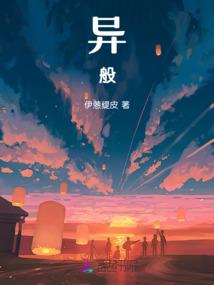 魔法光谱