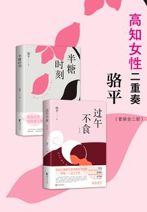 魔王妖女要逆天