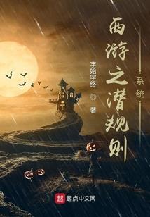 介之戒