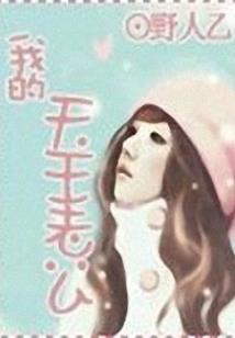 异世界之丧尸