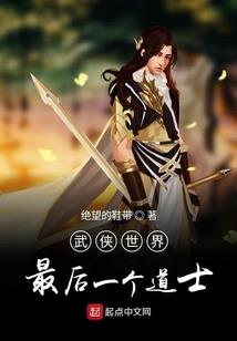 罪不成欢