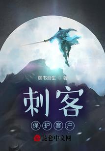修真发家致富
