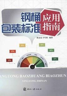 世之三界