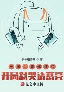 魔法少女之梦生瑶变