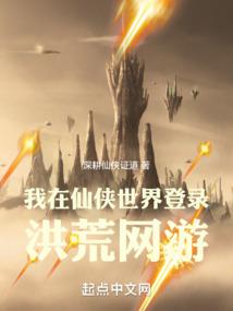 天路魔途