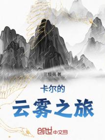 帝宫记