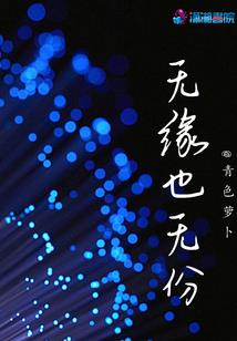 农家憨夫