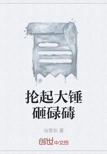 飞仙界之逆流而上