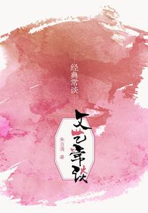 道之狼行天下