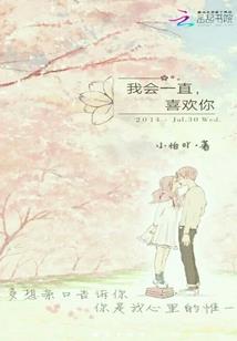牢笼中绽放光芒