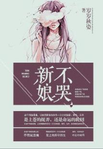 星月挂南枝