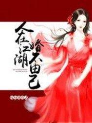 炽炎之翼