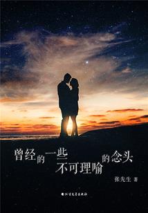 传奇男人在都市