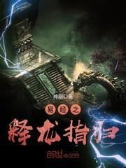 萌狐出没请注意
