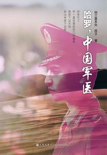 甜宠神女